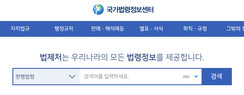 몸캠 피싱 처벌조항